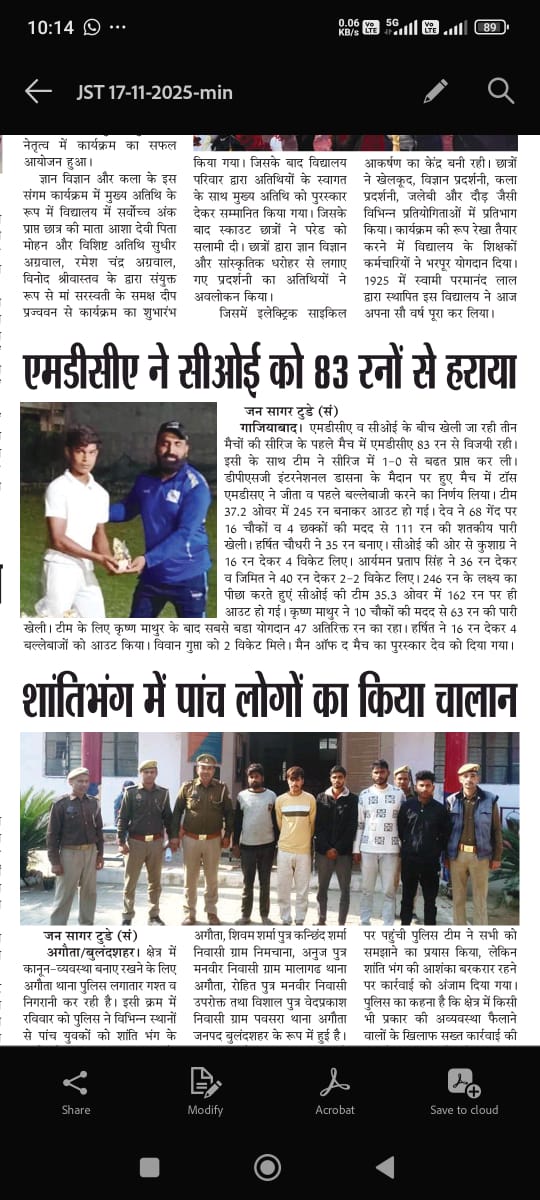 Tournament celebration